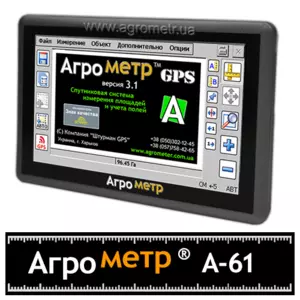 Системи виміру площі полів Системи виміру площі полів